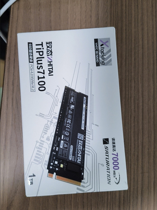 旧机回血指南！加块致态TiPlus7100让老电脑再战三年