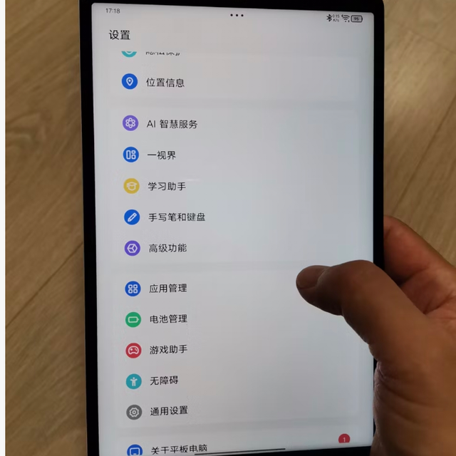 别急着买无极，Y700三代省2500元反而更香