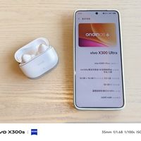 8月份更新后，vivo X300 Ultra已经完美支持TWS 5 Pro的HiFi音质