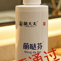 高口碑敏感肌湿疹沐浴露分享：干皮保湿滋养修护，温和清洁不踩雷