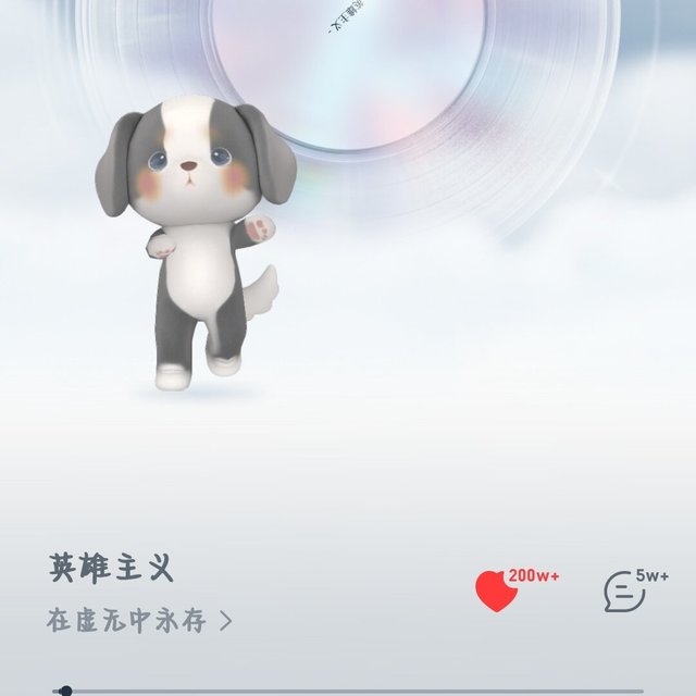 网易云上半年财报押注AI是主线：播放器里的AI功能有人喊解药有人嫌回声，升级SVIP前先把账算清