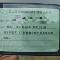 车价一路跳水，考D证的人反而排起了队：我把十几个城市的考证账本对了一遍，最便宜和最贵差了700多块，你搜到的攻略里一半是驾校广告