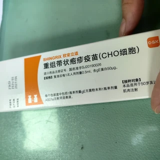 国产带状疱疹疫苗从1375元降到464元，进口也开始“买一送一”：带爸妈去打之前，先把这三笔账算清