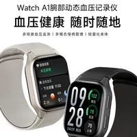 鱼跃也出了血压手表，跃我的光学血压又被吵翻了：翻完五年实测和吐槽，两派其实在说同一件事