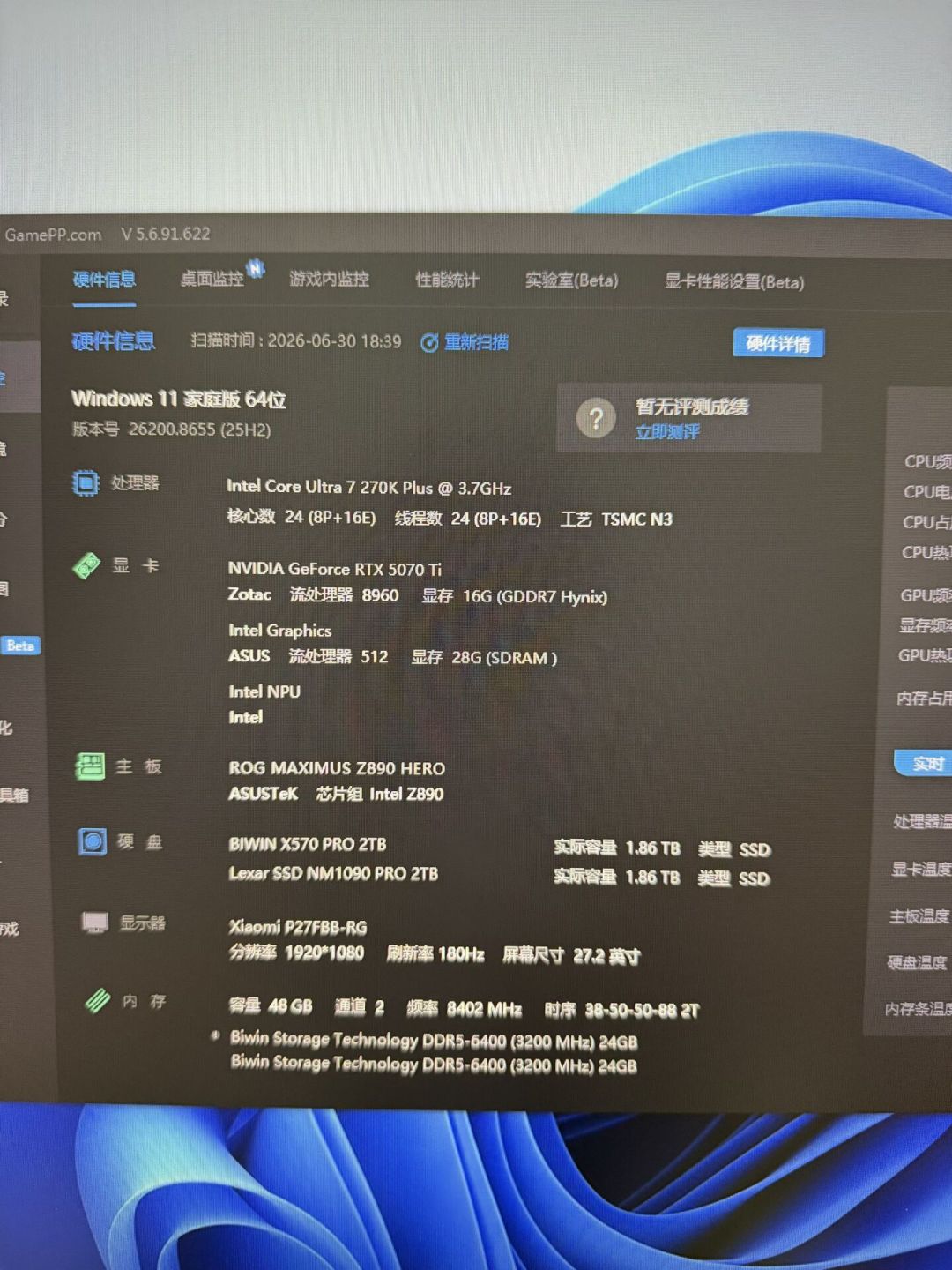 一边涨价,一边跳水:英特尔CPU的跷跷板行情里,哪是信仰溢价,哪是信息差红利