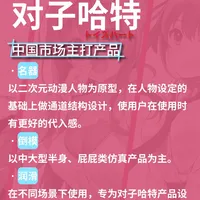 别再问哪个牌子最好：对子哈特等飞机杯路线对比，加三个横评软广识别动作