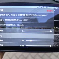 UOM显示能飞，大疆却显示禁飞：新版适飞空域启用百日，两张地图到底该信哪张
