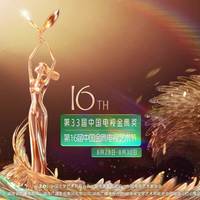 这届金鹰奖把顶流都筛掉了：《生命树》7项领跑，8月30日颁奖夜的三个看点