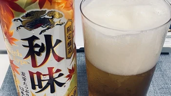 麒麟秋味迎来第36年、三得利万志金卖到20块一罐：翻完近一个月全网口碑，入秋这波限定啤酒值得谁买