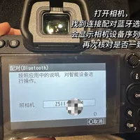 尼康相机激活日期比购买日还早：今天京东这单