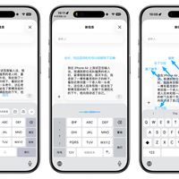 豆包输入法一周5000万下载，讯飞的语音老本被