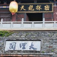 刘亦菲39岁今天，我翻完全网的王语嫣讨论，整理出三个事实
