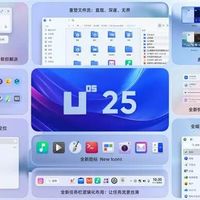 “40多款国产系统干不过一个Windows”？骂对了一半，甩锅也有一半