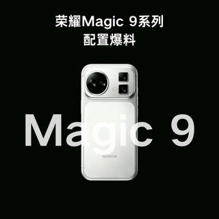 热搜霸屏的荣耀，国内出货量已跌至第六：这组反差，替买手机的人翻译清楚