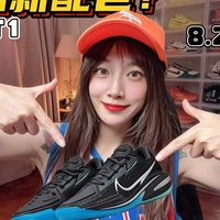 GT Cut 1发售信息、JA 4实战反馈 | NIKE/耐克8.26日报