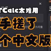 镜头升级、S9直出 | Panasonic/松下8.26日报