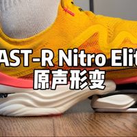 法拉利联名、FAST-R形变 | PUMA/彪马8.26日报