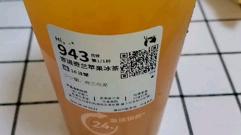 电解质冷萃、果茶试喝 | 饮品控8.26日报