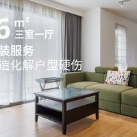 整装动线、厨房收纳 | 宜家8.26日报