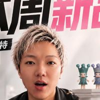 泡泡玛特新品、精灵三部曲 | 潮玩8.26日报