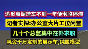 业务聚焦、清洁实测 | 追觅/dreame8.26日报