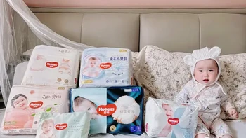 六款横评、夜用实测 | 好奇/HUGGIES8.26日报