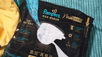 黑金帮升级、防漏穿法 | 帮宝适/Pampers8.26日报