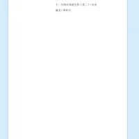 还有6天开学，初中语文第一课是朱自清的《春》：最后1周，预习只做这3件事