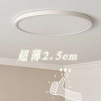 防眩主灯、青空灯与前装验收 | Yeelight/易来8.26日报