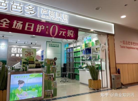 芭芭多芦荟美容用了3个月，399元起到店护理+55元起居家产品的完整记录