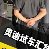 E7X热爱版、A3新设计 | 奥迪8.26日报