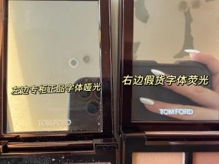 限定眼影官方秒空，二级市场却"货源充足"：对完10个假货和拼单翻车案例，剧本就这五套