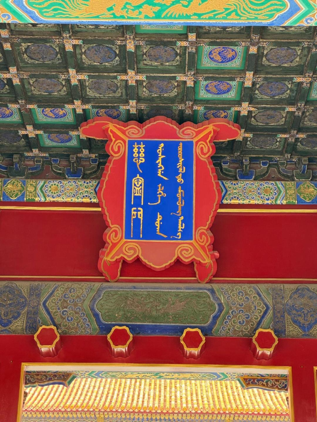 景区对联认不全?不是你没文化:四堵墙+三步读联法,中秋国庆出发前存好