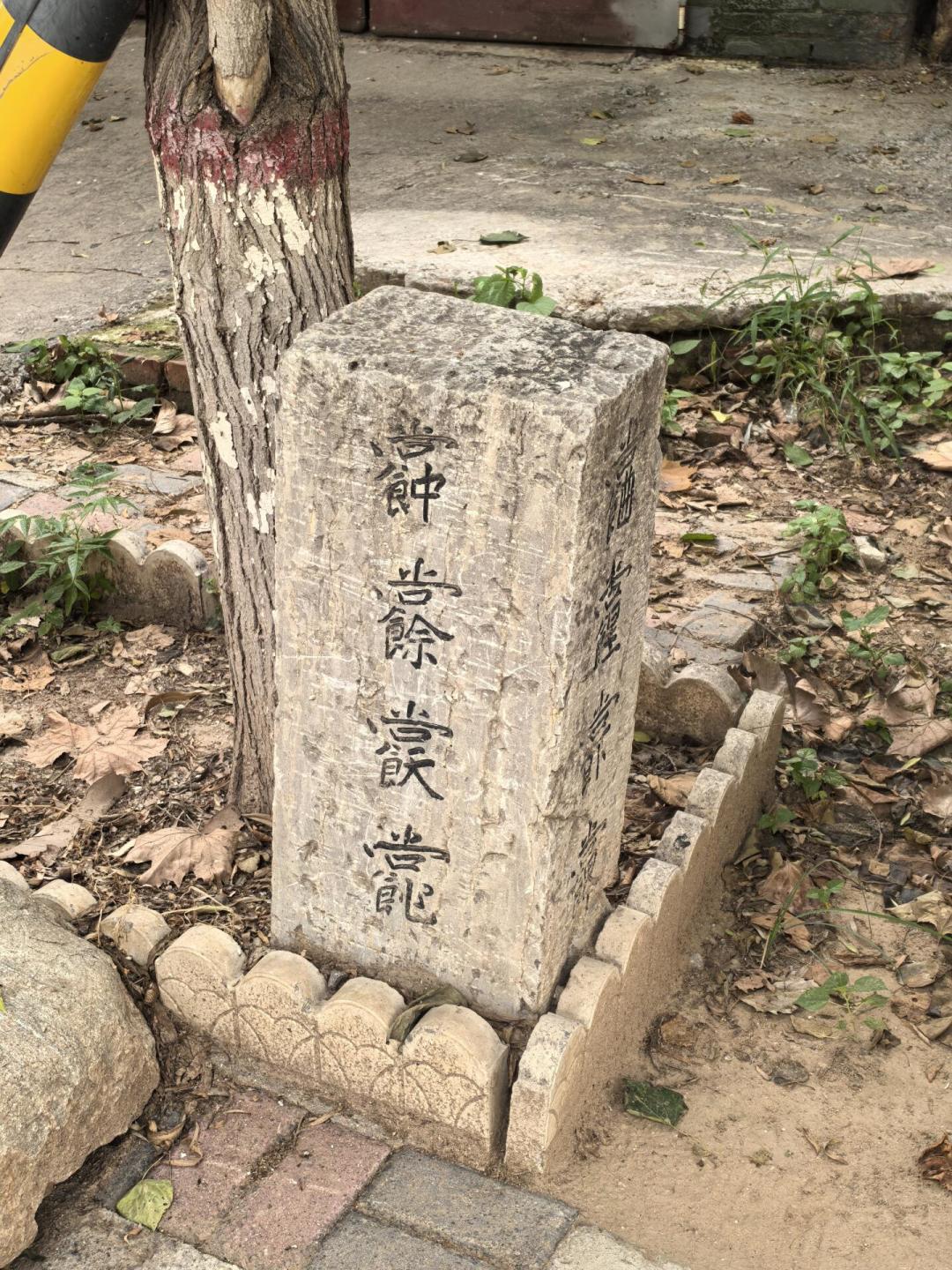 景区对联认不全?不是你没文化:四堵墙+三步读联法,中秋国庆出发前存好