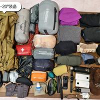 神秘牧场冰川停产、二手涨到4000+：现在买、等降价还是换品牌？