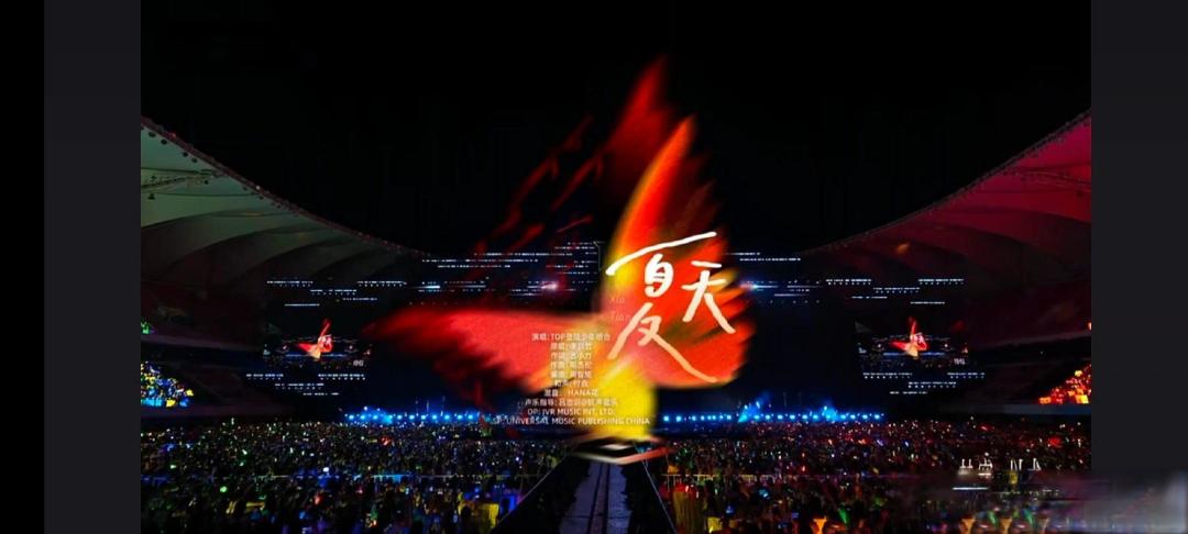 TOP登陆少年演唱会歌单解密:网传36首,Solo与小分队舞台成最大亮点
