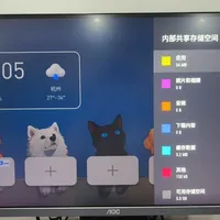 宽带送的机顶盒,二手价悄悄翻倍:S905L3A刷机的最后窗口期,四条路线三笔账一次说清