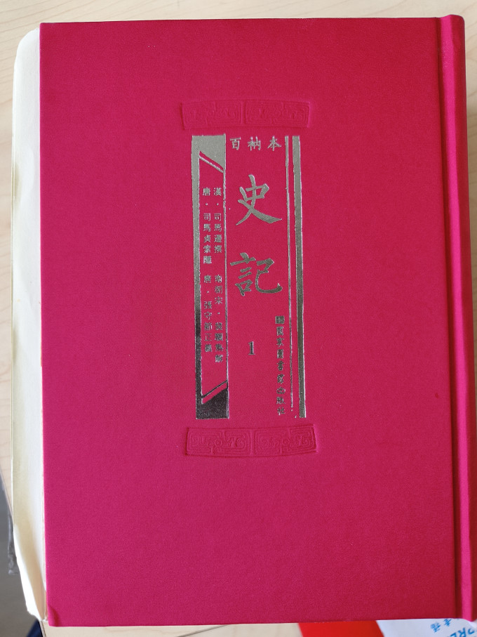 文化艺术