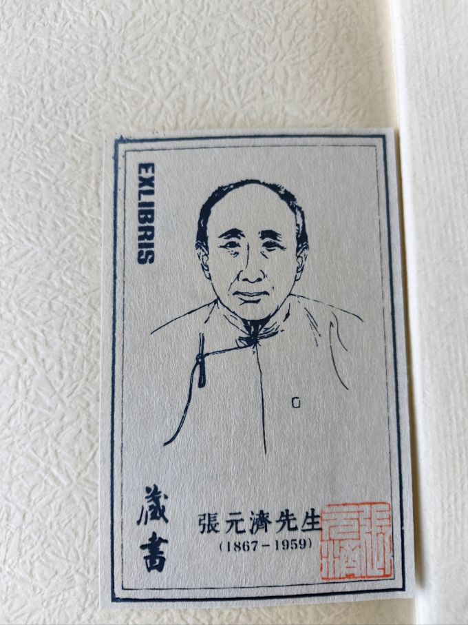文化艺术