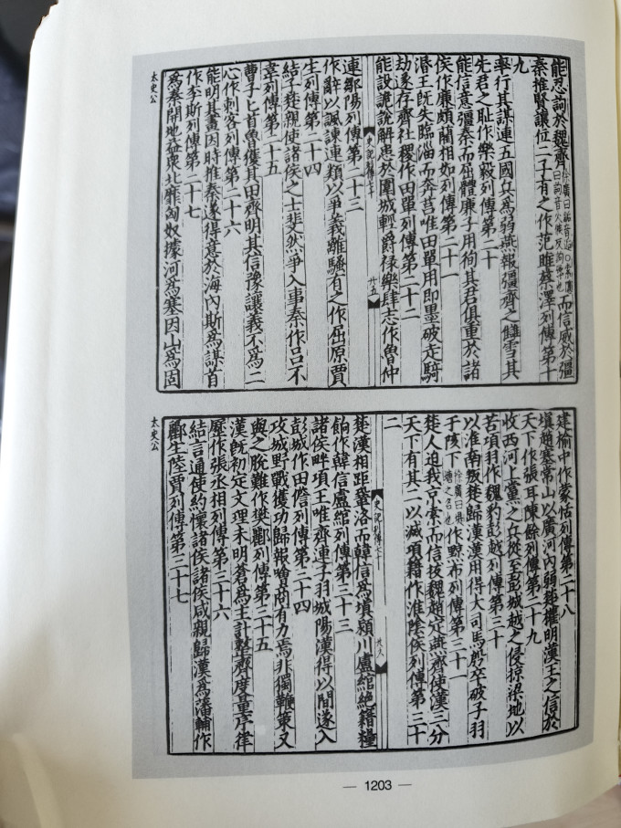 文化艺术