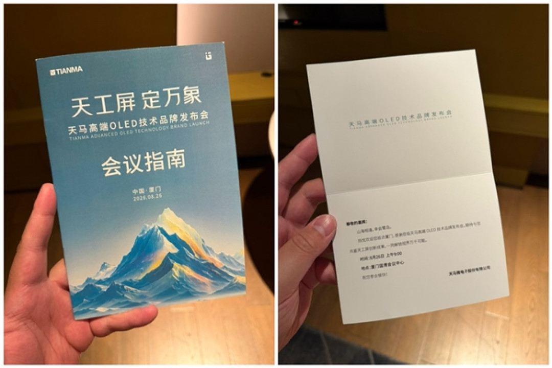 OPPO Find X10全球首发!天工屏今天亮相:史上最好的手机屏幕