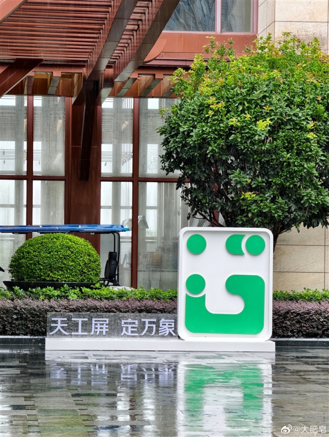 OPPO Find X10全球首发!天工屏今天亮相:史上最好的手机屏幕