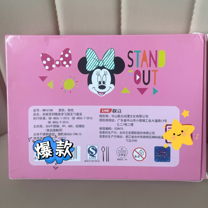 儿童餐具