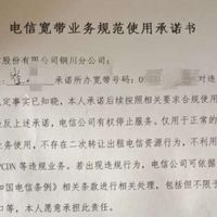 游戏主播因“播得太多”被运营商限速，闹了十几天才恢复：家用宽带真扛不住直播？