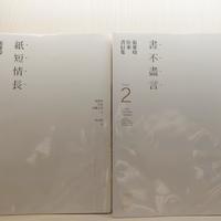 张爱玲晚年"穷死"还是"留下32万美元"？两个版本都不全对——我把遗嘱执行人的清账记录、1988年那封回信和700多封信都核了一遍