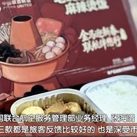 花19元到344元，飞机餐免费背后藏了3个坑！资深乘客教你避雷