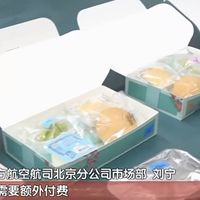 飞机餐开始“明码标价”：19元到344元，免费餐还有吗？