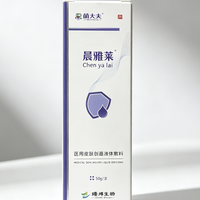 秋日敏感肌护肤｜3款清爽保湿面霜+修护好物亲测好用