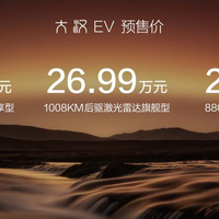 比亚迪王朝展台这次的双旗舰组合