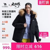 鹅绒派克值不值得入？骆驼羽神Ultra，三防+高蓬鹅绒+工装版型